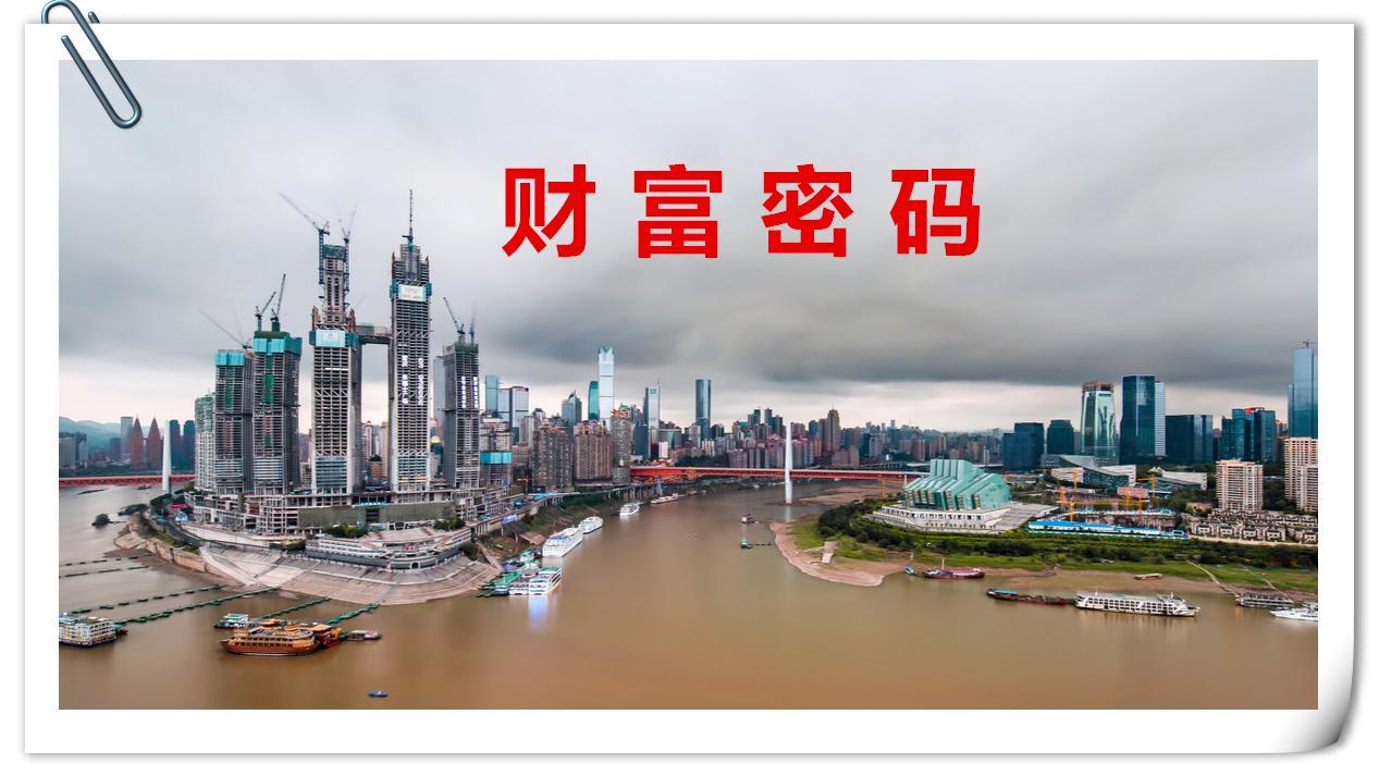 奉劝大家，千万不要贷款买房，9934.18元的月供，终于撑不住了 购房 贷款 贷款买房 行业动态 第1张