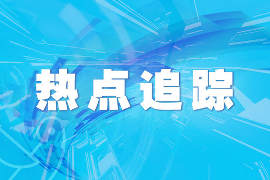 我国经济发展态势将持续向好 宏观经济 经济 国内宏观 行业动态 第1张