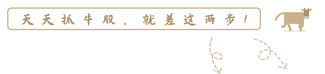 终于爆发！外资买盘凶猛！股市屡次先于经济见底，珍惜恐慌之下的“黄金雨” 沪指 股票 股市 行业动态 第7张