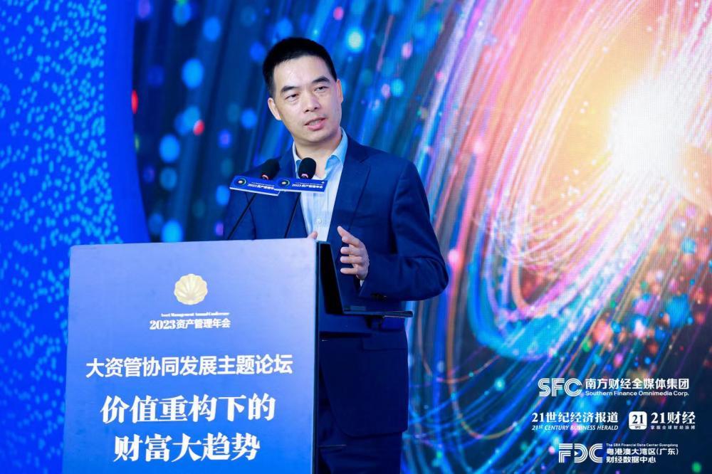 兴业银行刘道百：财富管理和资产管理有着明显区别 银行 财富管理 兴业银行 行业动态 第1张