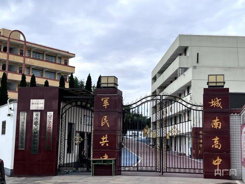 疑似虚设的公立学校被指“空挂”教师编制，获数千万财政拨款？重庆市教委介入调查 行业动态 第2张