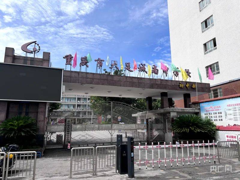 疑似虚设的公立学校被指“空挂”教师编制，获数千万财政拨款？重庆市教委介入调查 行业动态 第3张