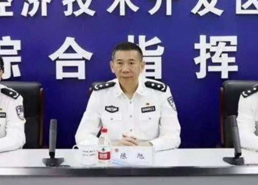 江苏“经济重镇”连续4任公安局局长被查！ 行业动态 第2张