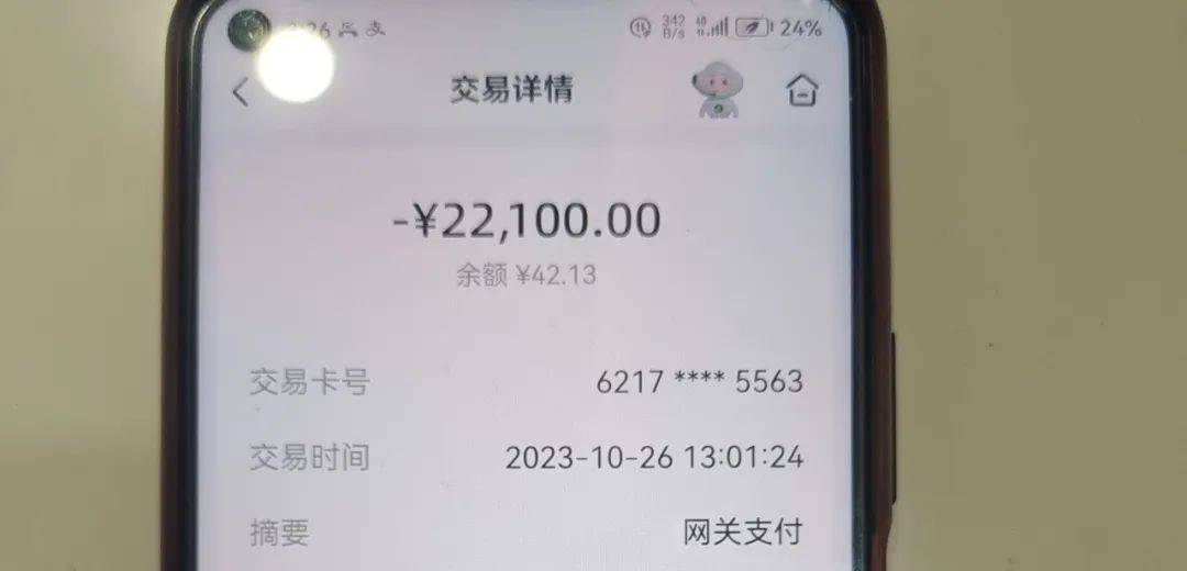 大妈揣着139万直奔银行，结果……吓出一身冷汗 行业动态 第2张
