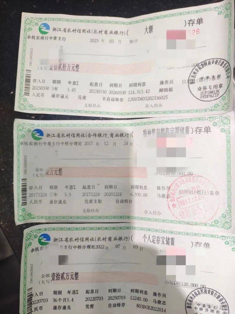 大妈揣着139万直奔银行，结果……吓出一身冷汗 行业动态 第4张