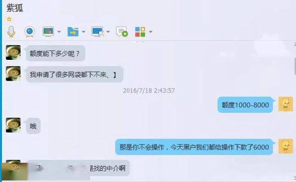 最全“贷款诈骗”套路，注意看！ 行业动态 第2张
