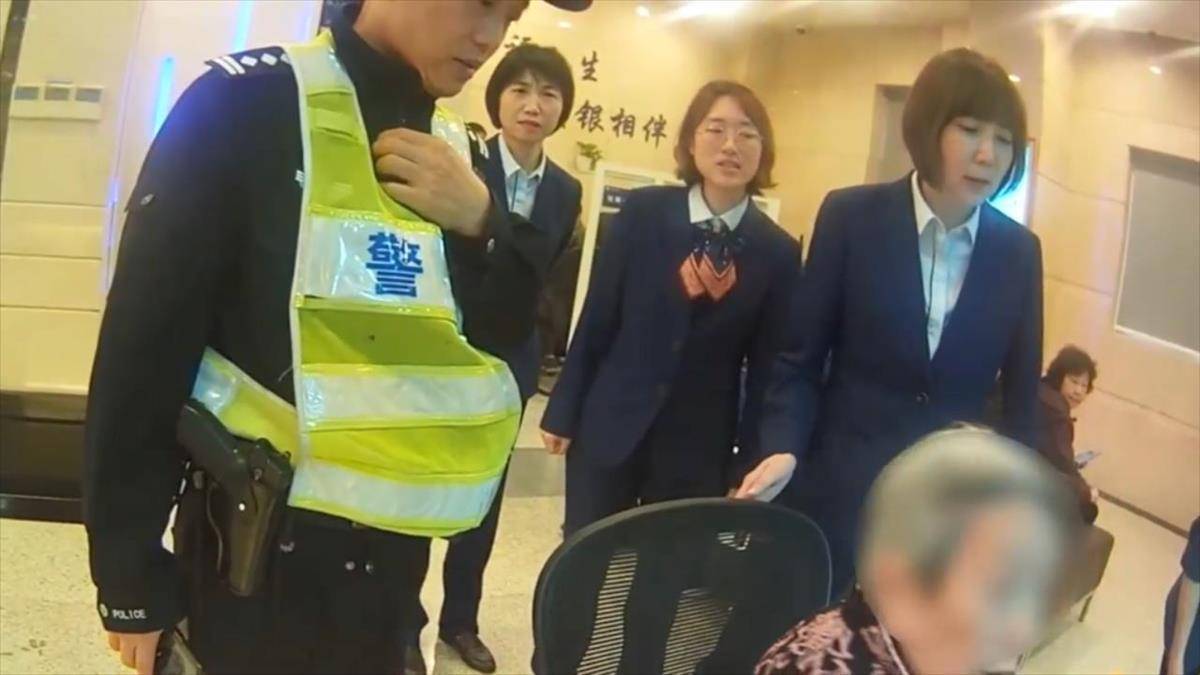 八旬老人来到银行执意取款4万元，银行员工、民警接力劝阻 行业动态 第1张