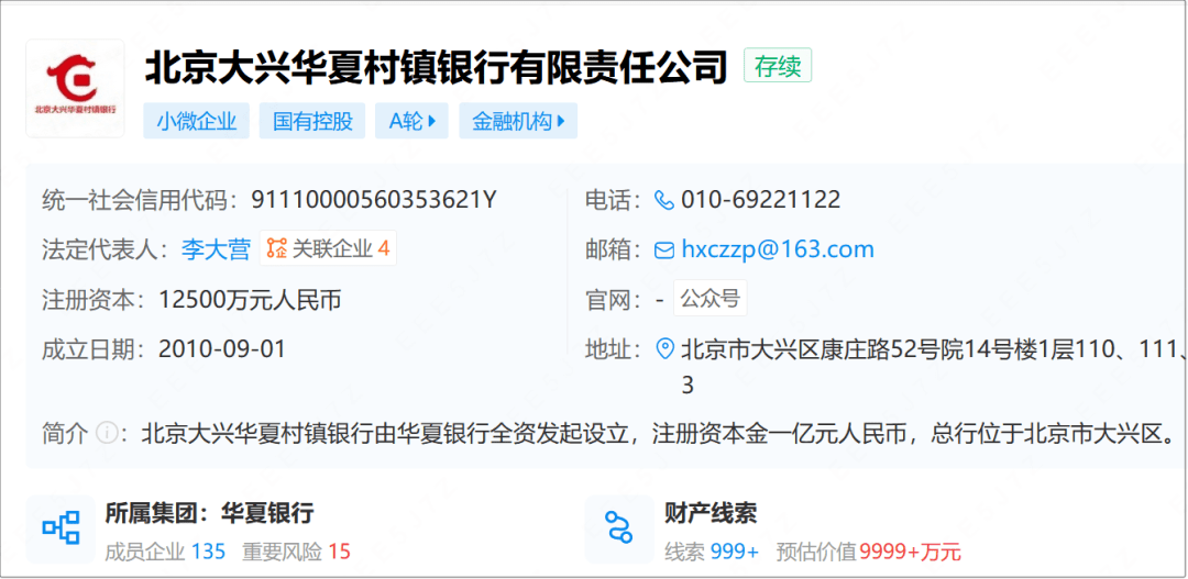 这家银行，宣布解散！ 行业动态 第1张