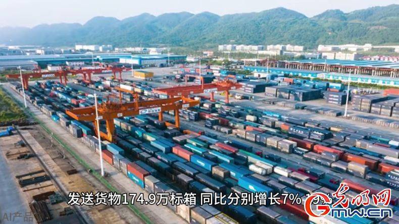 光明说经济丨多维数据彰显中国经济澎湃活力 行业动态 第3张