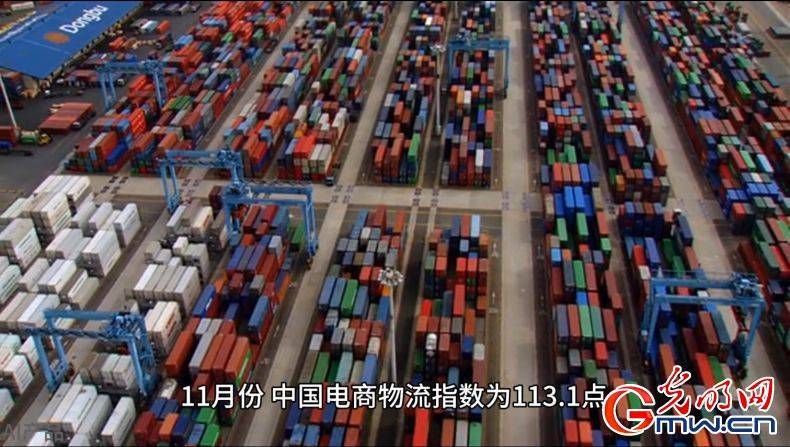 光明说经济丨多维数据彰显中国经济澎湃活力 行业动态 第2张