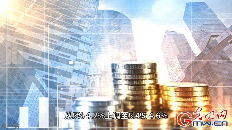 光明说经济丨多维数据彰显中国经济澎湃活力 行业动态 第4张