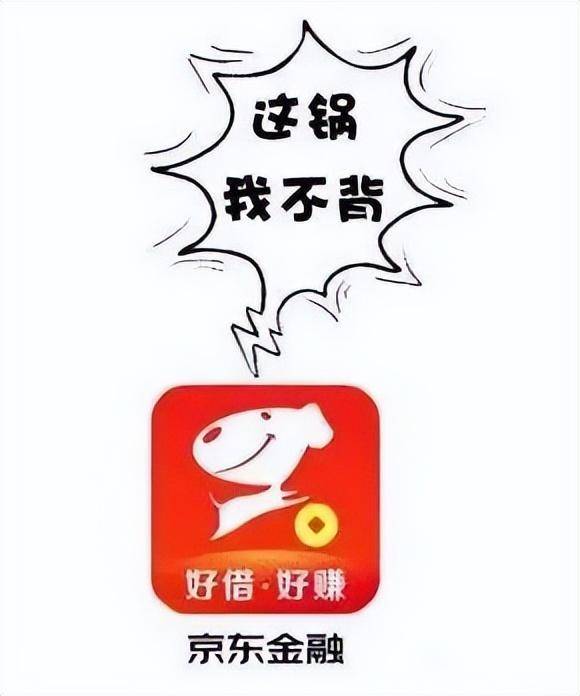 一人收到可无抵押贷款链接短信，本想贷款10万周转，结果被骗损失31万 贷款问答 第3张