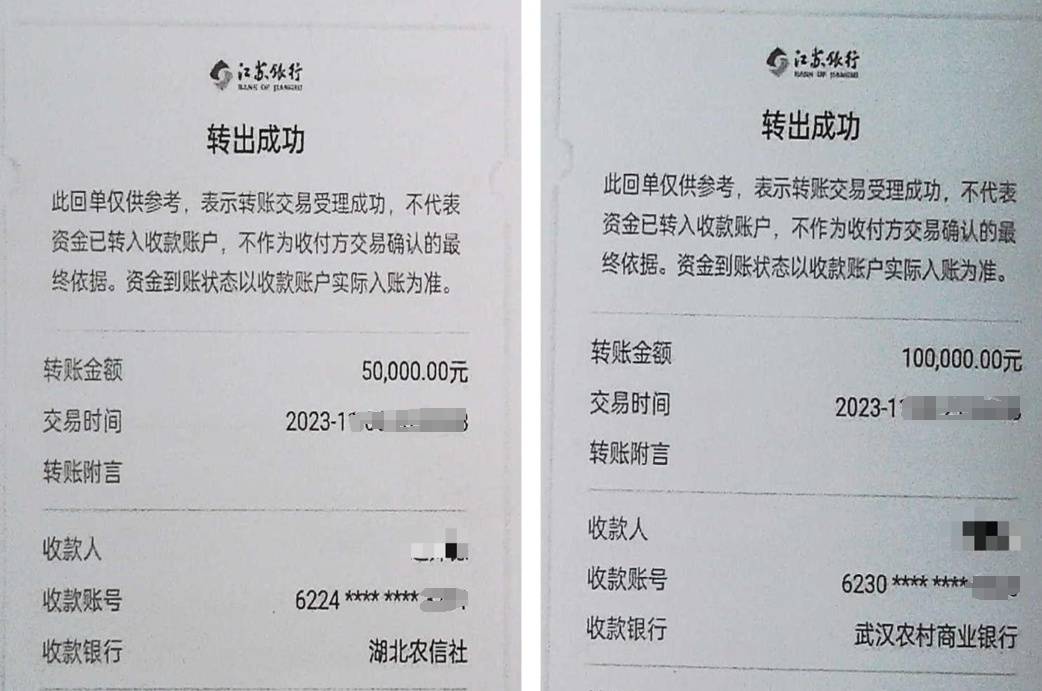 一人收到可无抵押贷款链接短信，本想贷款10万周转，结果被骗损失31万 贷款问答 第5张