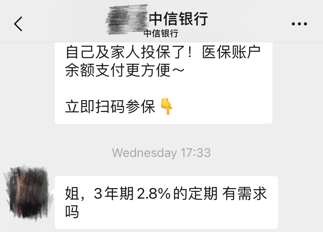 三家银行接连解散，中植集团资不抵债...... 贷款问答 第3张