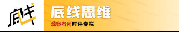 张军扩：巩固经济回升势头，要抓住这个“牛鼻子” 贷款问答 第4张