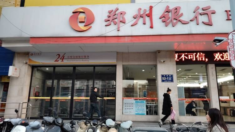 男子被郑州银行起诉“为陌生人担保借50万”，质疑银行造假 行业动态 第2张