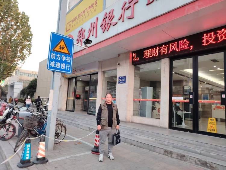 男子被郑州银行起诉“为陌生人担保借50万”，质疑银行造假 行业动态 第5张