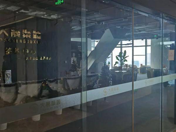 停业整顿！公司负责人回应“长沙一贷款中介乱象” 行业动态 第2张