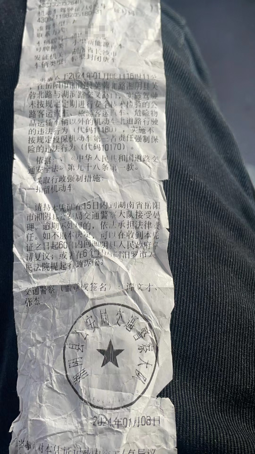 晨意帮忙丨又一名求职者被忽悠贷款买车跑物流！公司跑了车没保险贷款甩不掉 贷款问答 第5张