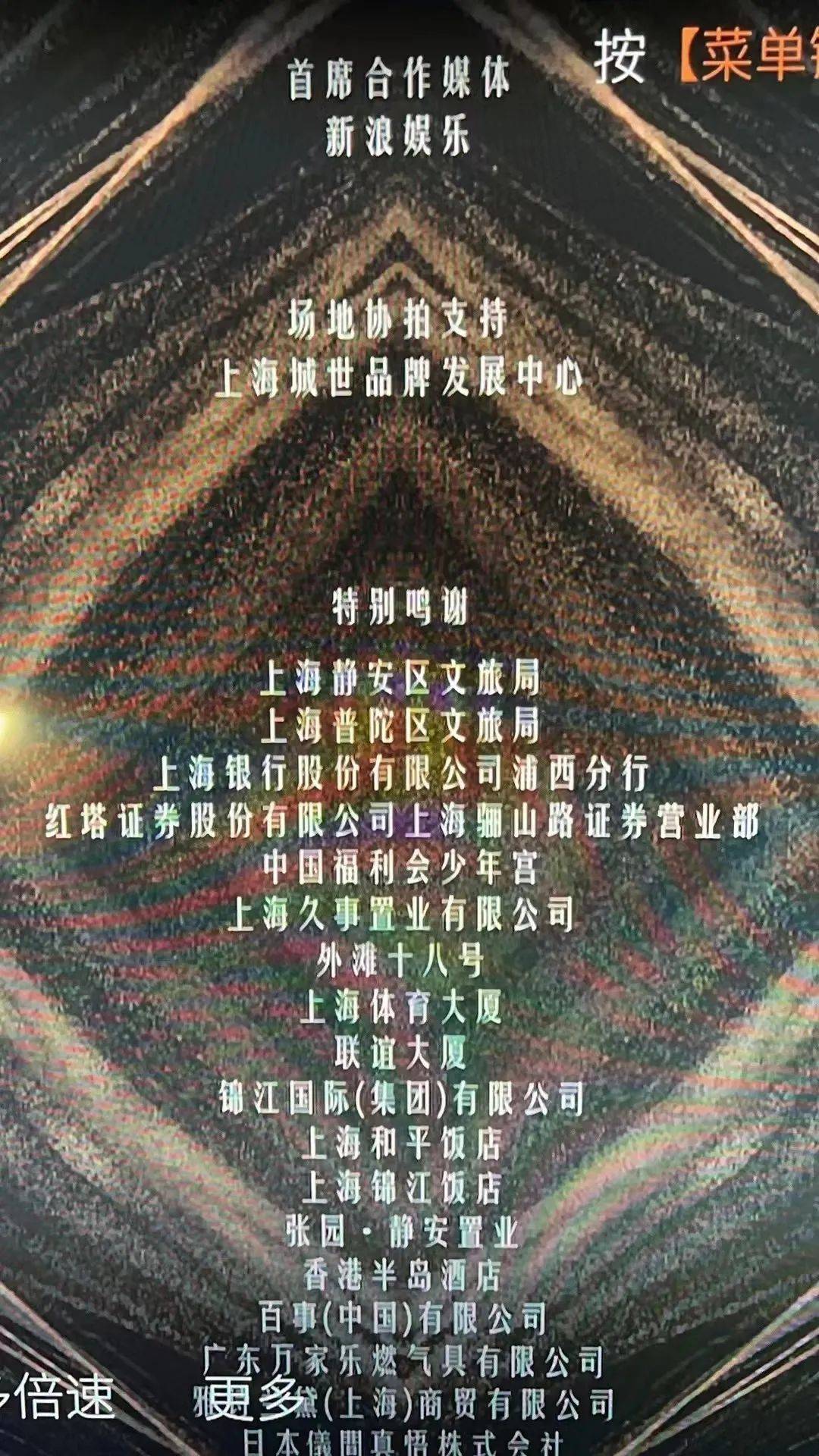 《繁花》背后的沪上银行 行业动态 第2张