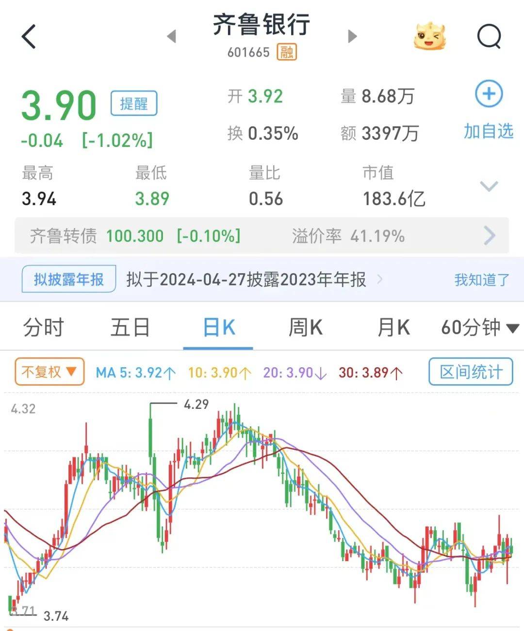 又有银行被重罚近1500万元！ 行业动态 第2张