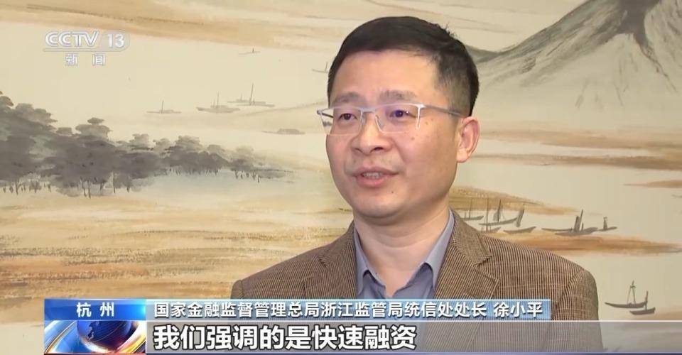 银行批复“白名单”项目贷款超1600亿元！ 项目贷款 银行 行业动态 第4张