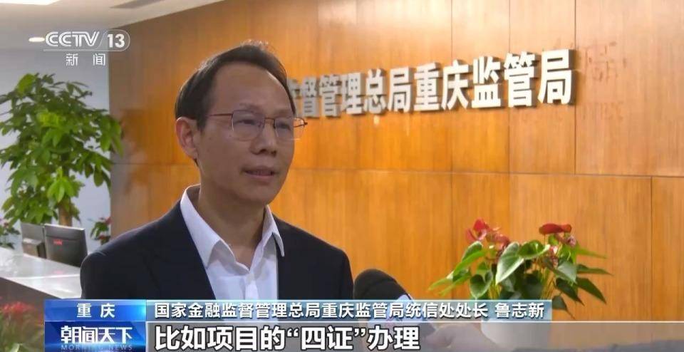 银行批复“白名单”项目贷款超1600亿元！ 项目贷款 银行 行业动态 第5张