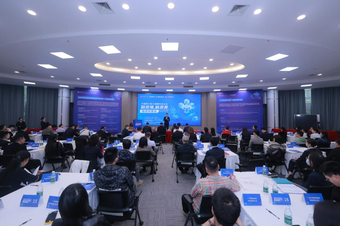 广州中行普惠贷款余额破千亿 服务实体经济显成效 金融 贷款余额 普惠 贷款问答 第1张
